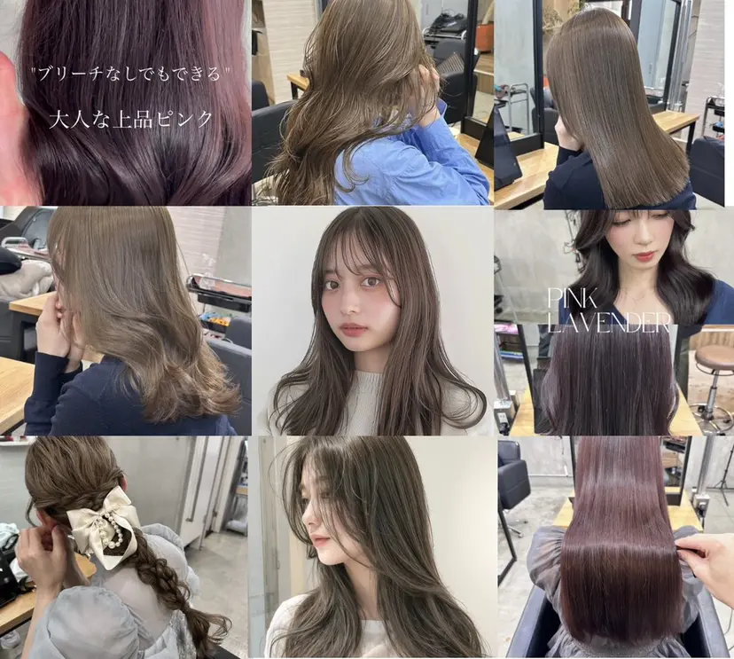 【SIUN】健太郎 髪質改善/透明感の掲載