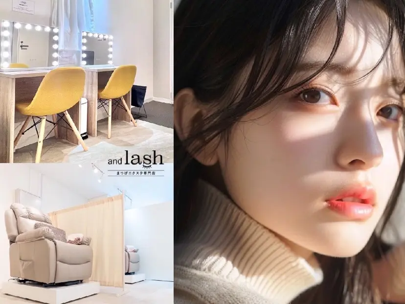 and lash 長崎の掲載