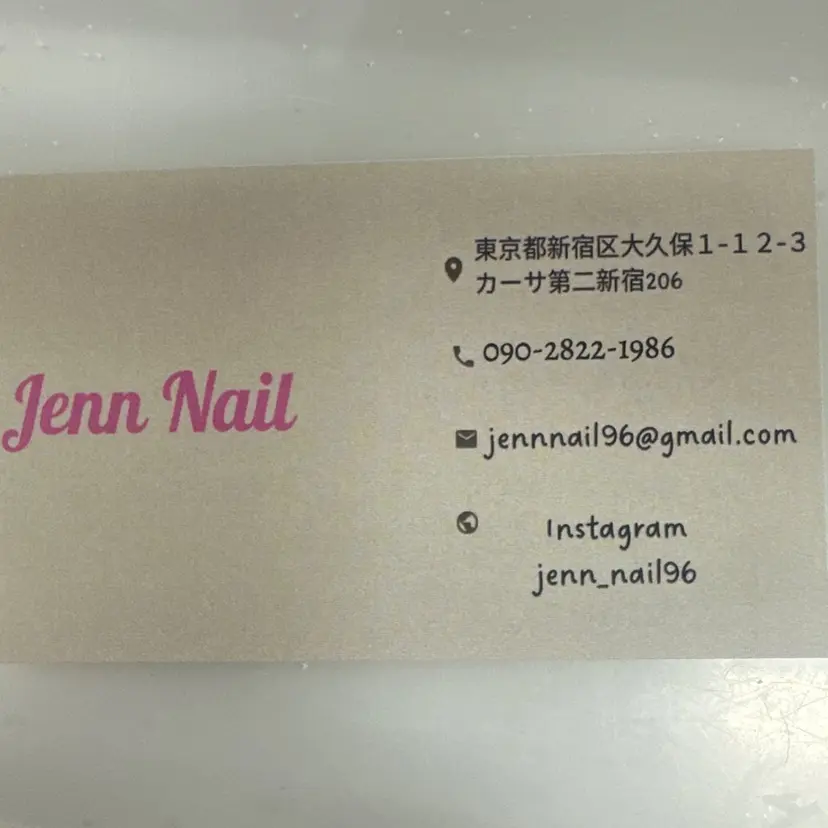 トウイ チャンの掲載