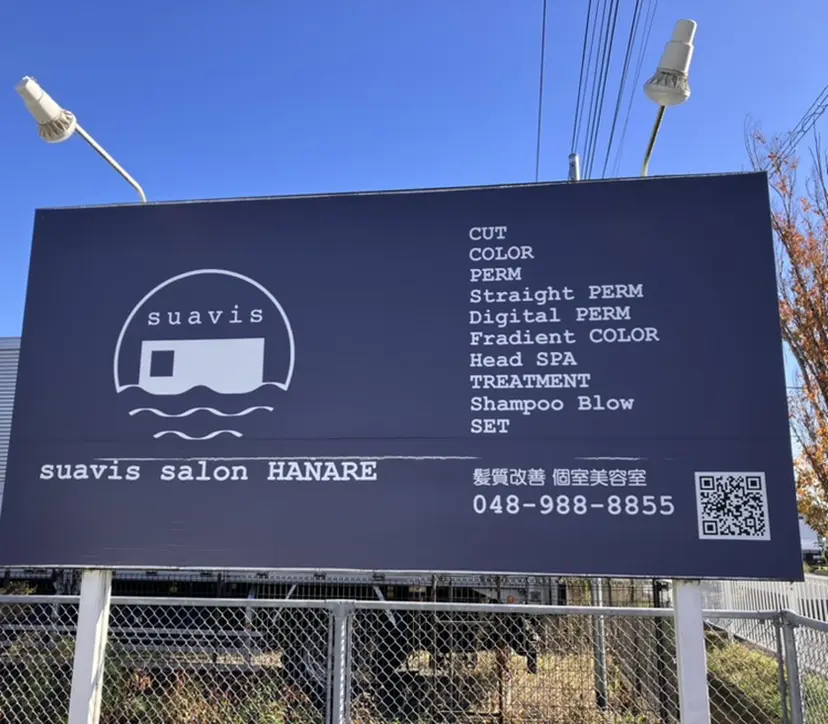 🦩suavis ❋小島🦩の掲載