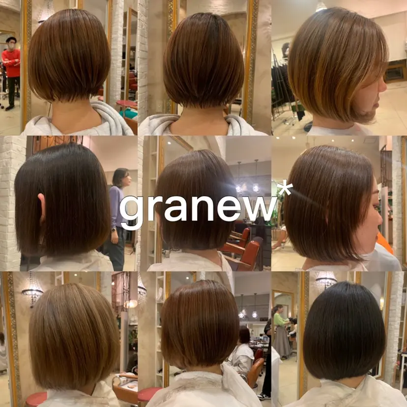 美艶ボブ 石井一成の掲載