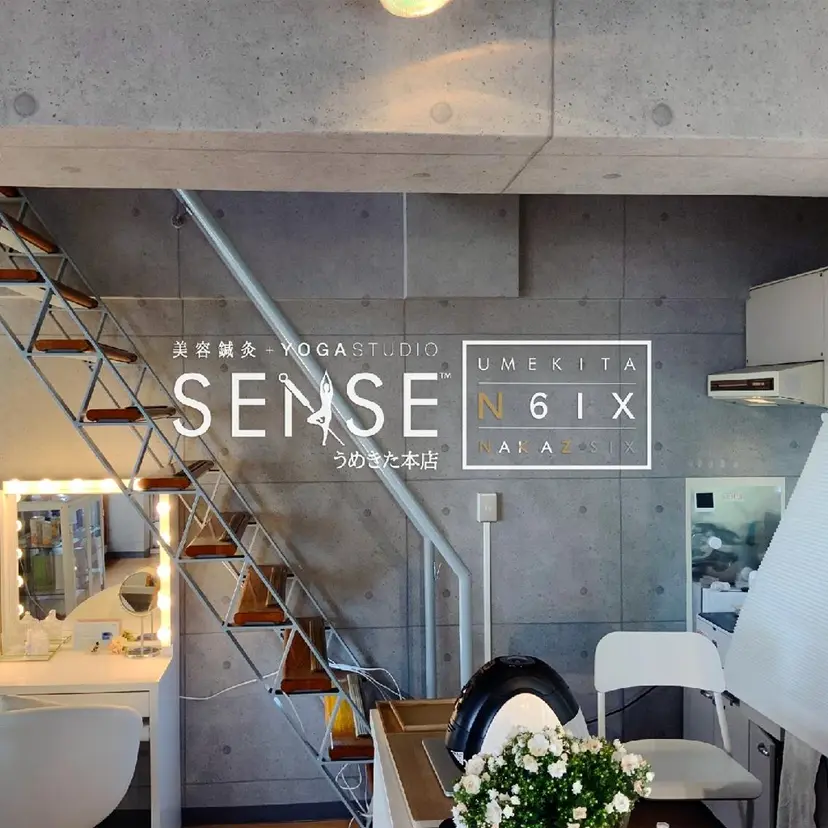 うめきた鍼灸院 SENSEの掲載