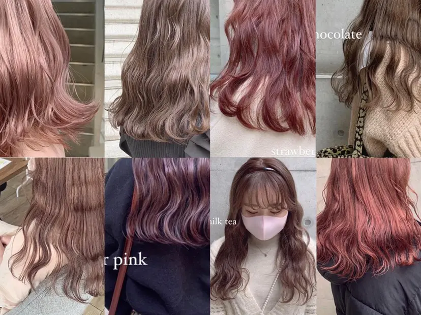 暖色/まろベージュ/ シカタユウカの掲載