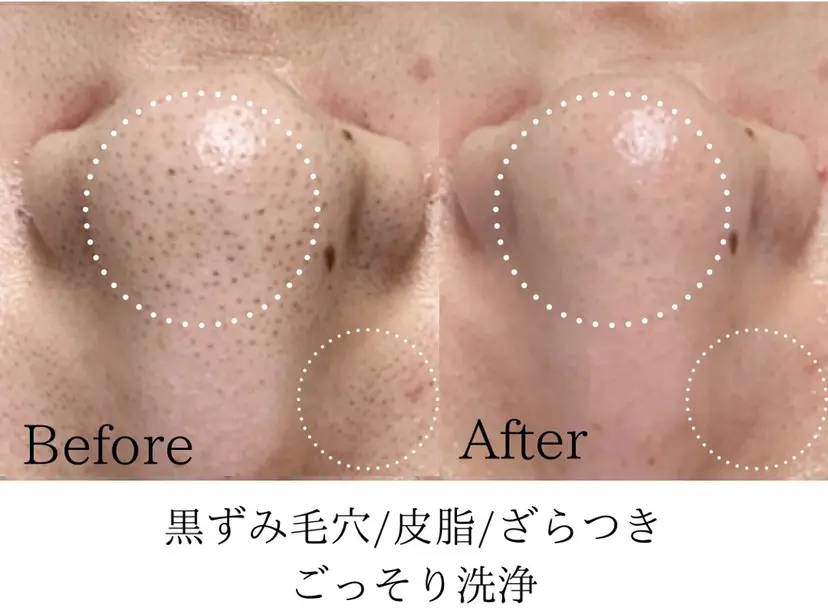 Emu beauty salonの掲載