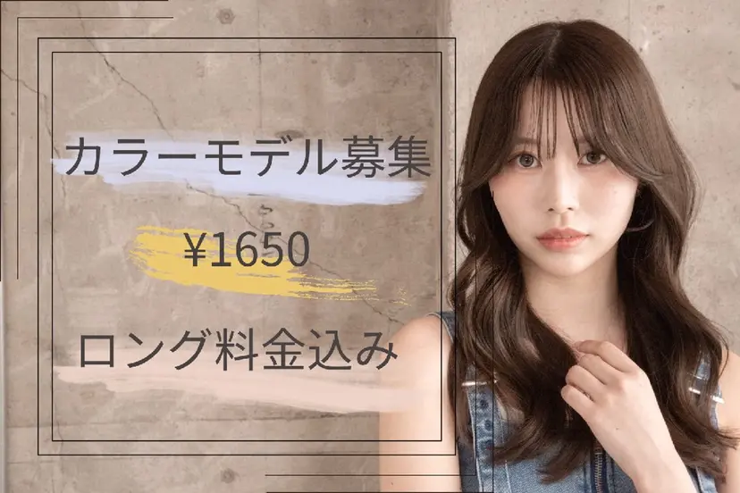 🧸カラーモデル募集 中🧸MIU🪄の掲載