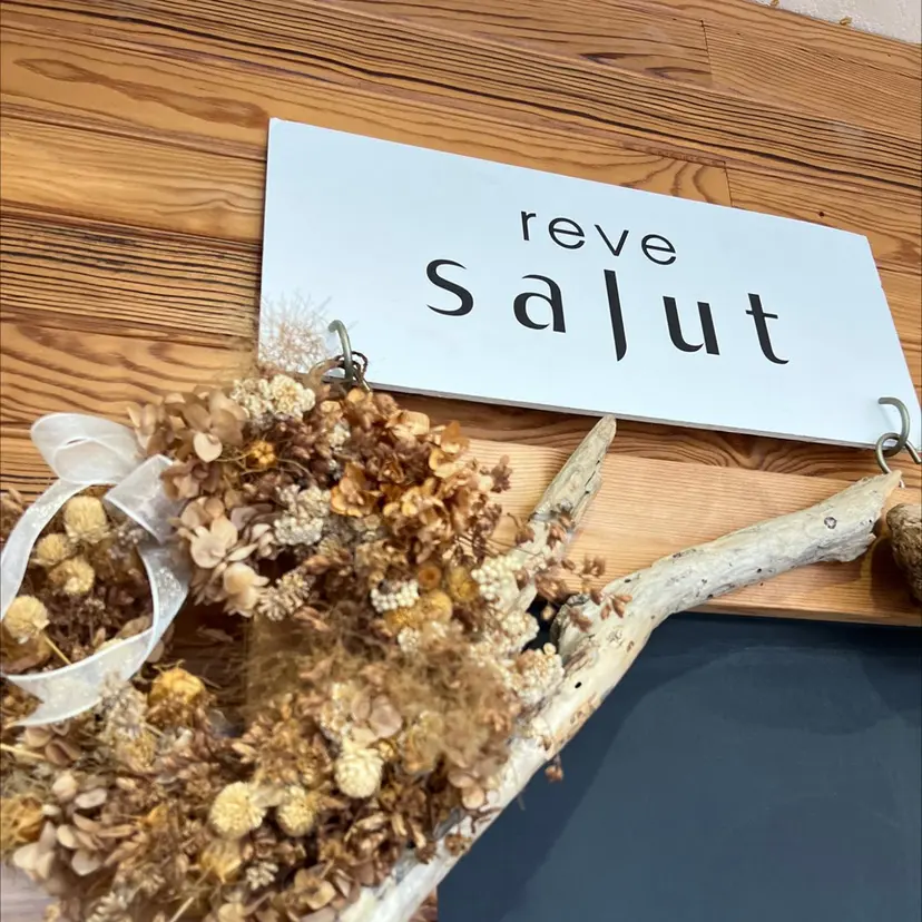 石脇 陵貴の掲載