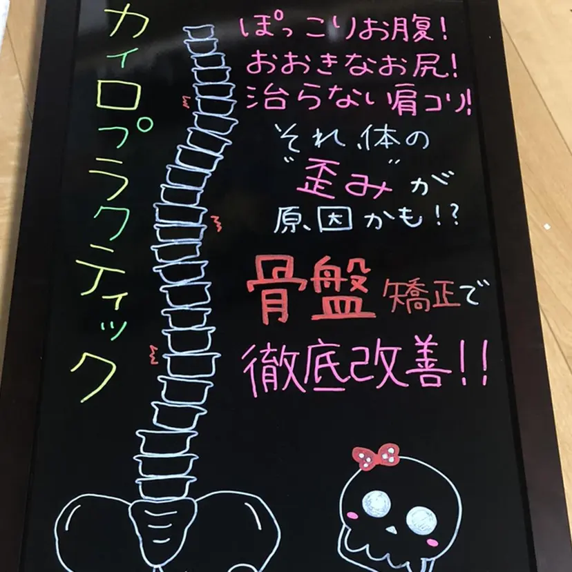 波多野 沙希の掲載