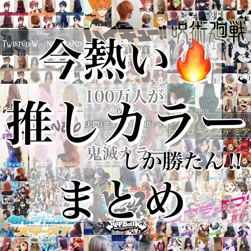 インナーエクステ渋谷 🦋KAJIの掲載