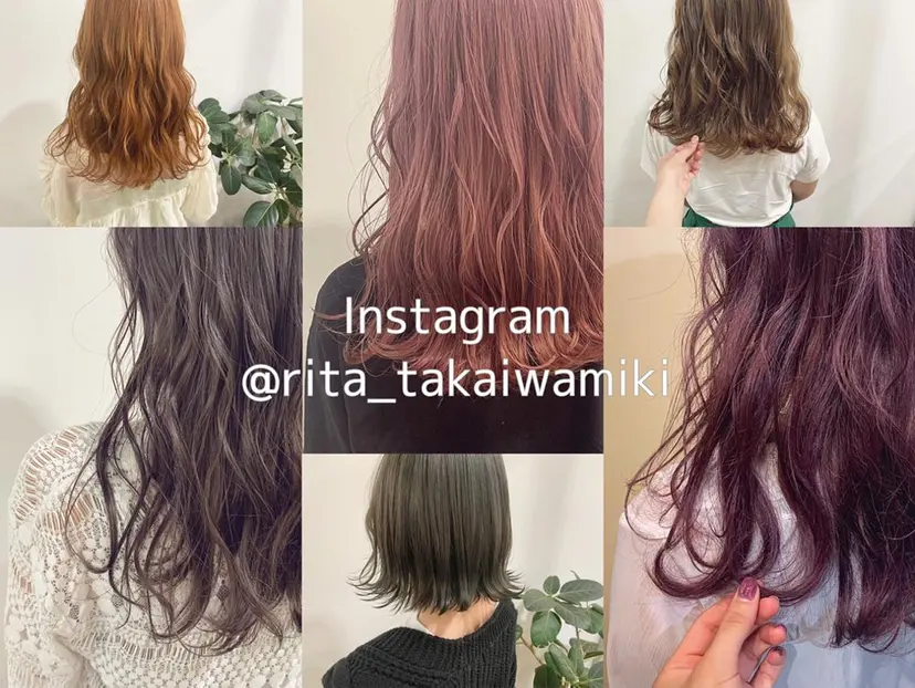 たかいわ みきの掲載