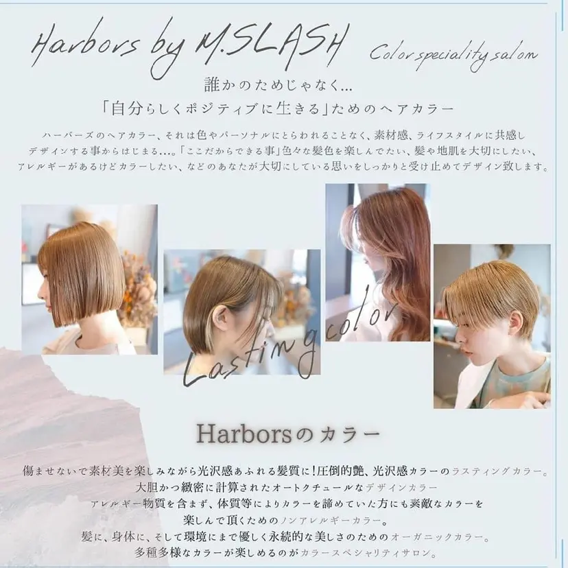 吉田有里🔸 カラーリスト🔸鎌倉の掲載