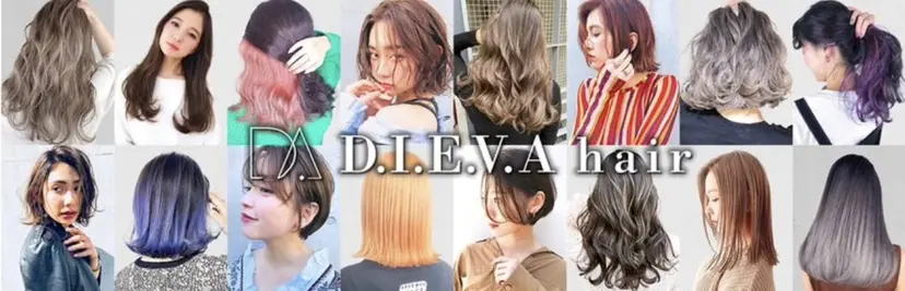 💘MICOTO藤沢 髪質改善ブリーチ💘の掲載