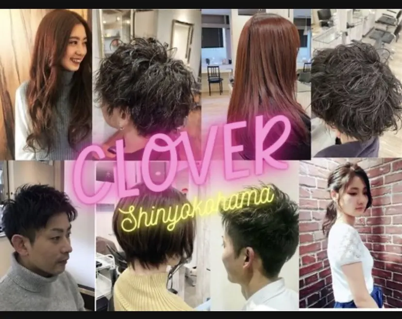 新横浜CLOVER 本店/田中唯の掲載