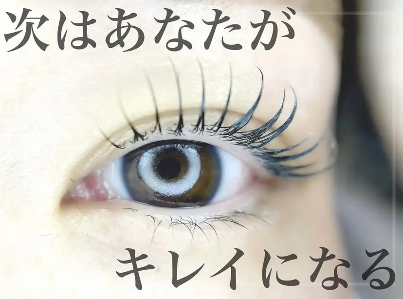 eternelle yukikoの掲載