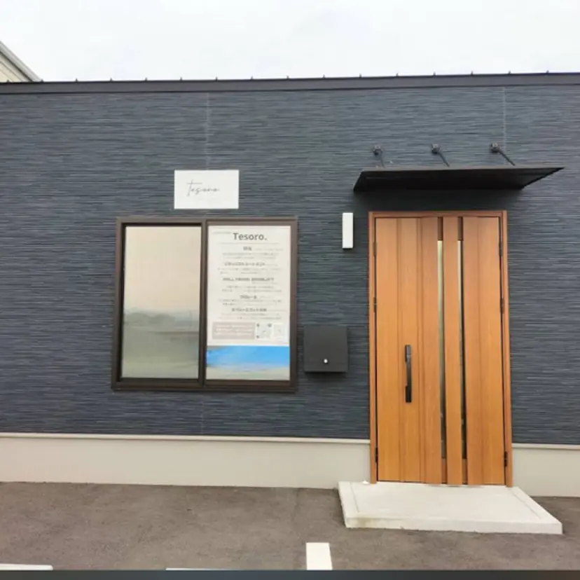 プライベートサロン Tesoro.の掲載