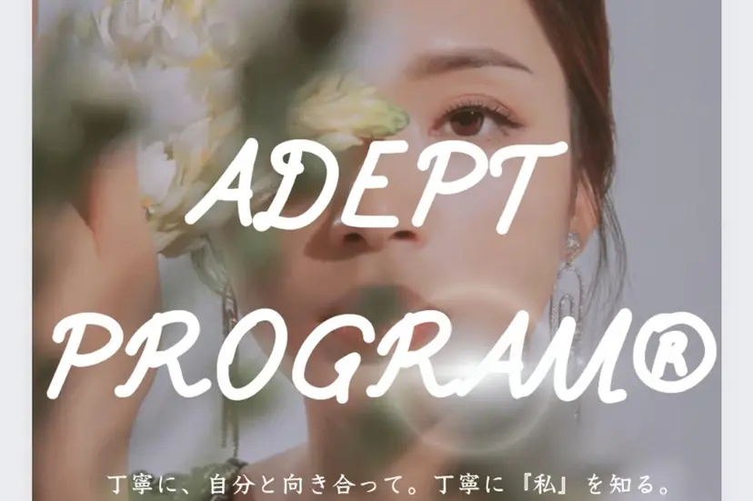 カトルア 美喜の掲載