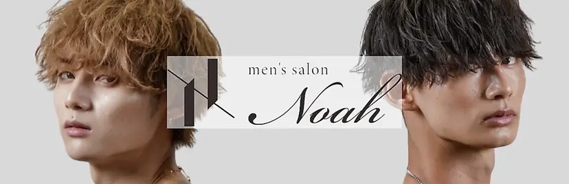 楽にキマる ⚔️夢生志(ゆうし)の掲載