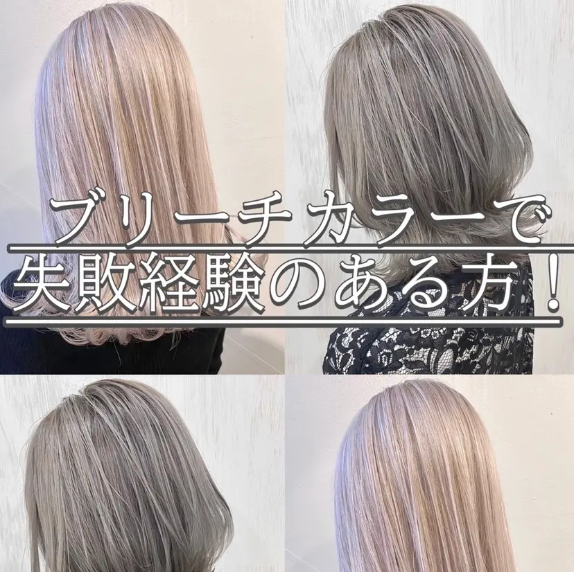 ハイトーンカラー/ YUTAの掲載