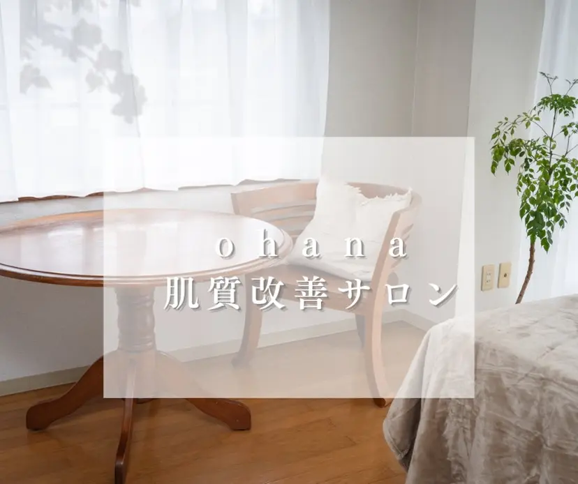 河合 菜月の掲載