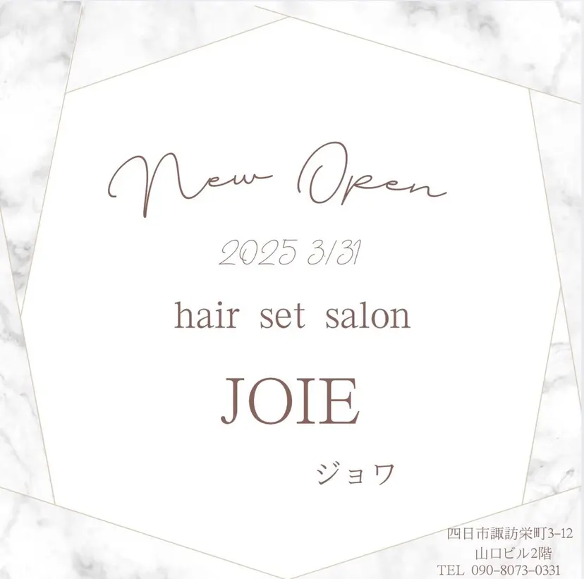 hair set / 渡辺未来🦋の掲載