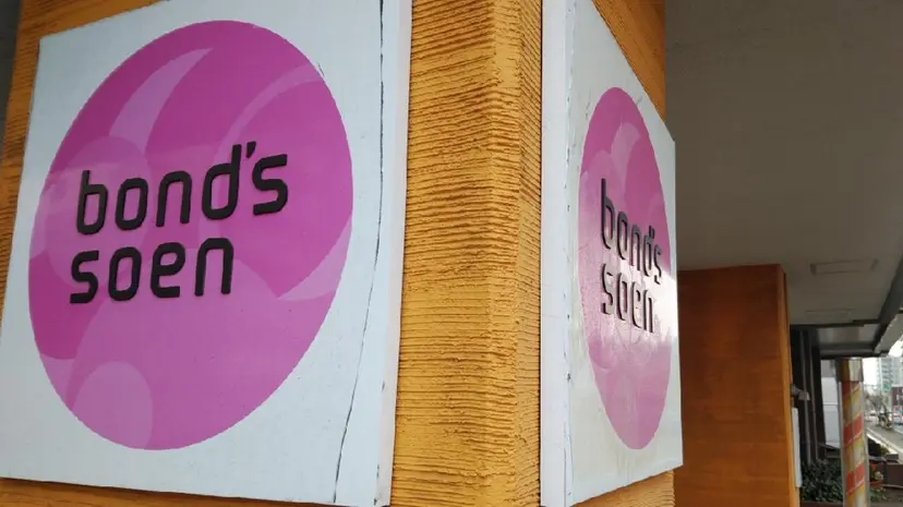 有賀 百穂の掲載