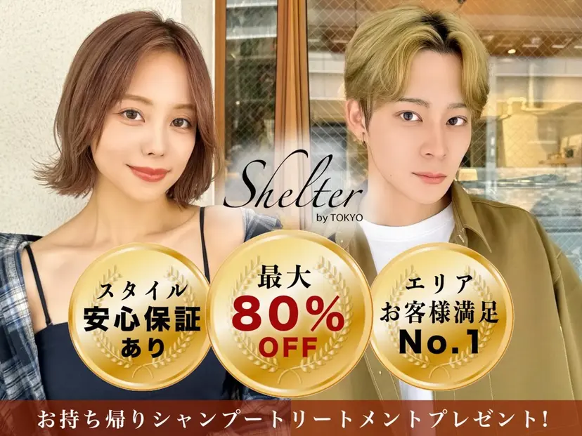 ⭐️迫田 ゆう⭐️の掲載