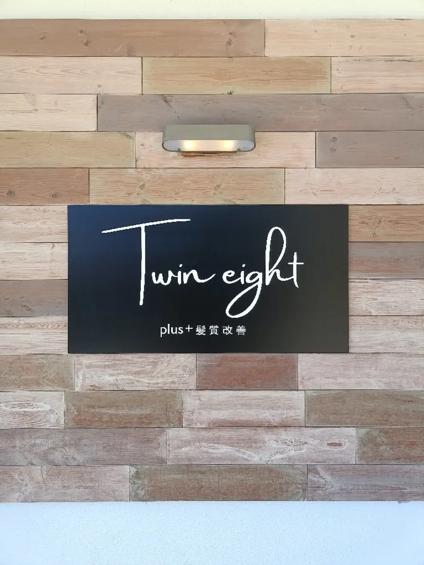 Twineight  plus eriの掲載