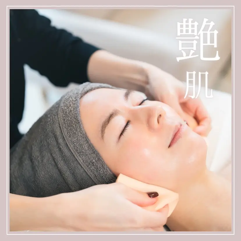 エステサロン シェリーの掲載