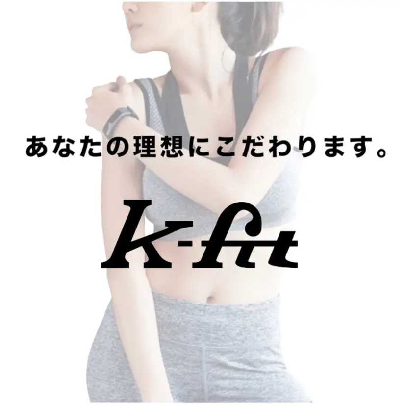 ボディメイクサロン k-fit中央区警固の掲載