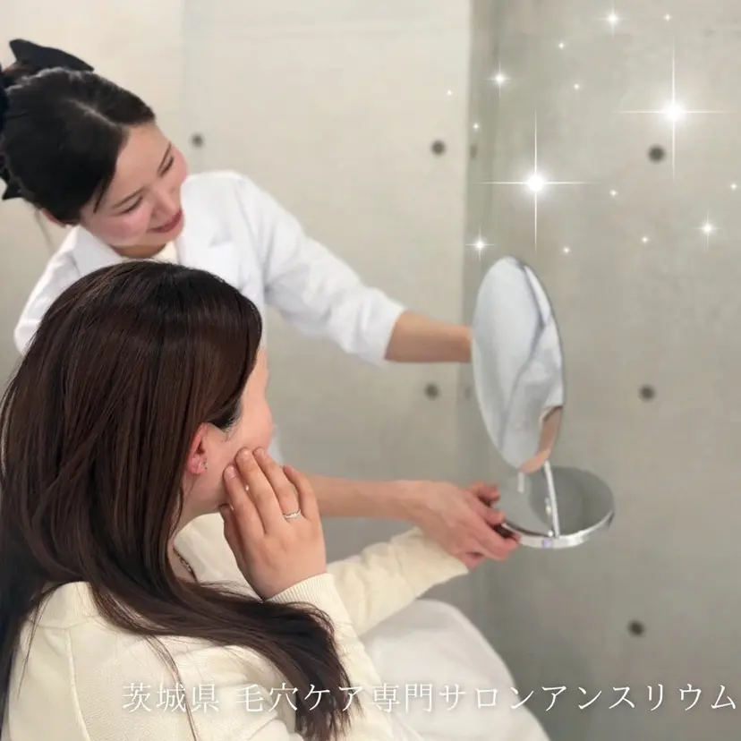 茨城土浦 つくば毛穴 ケア専門サロンの掲載