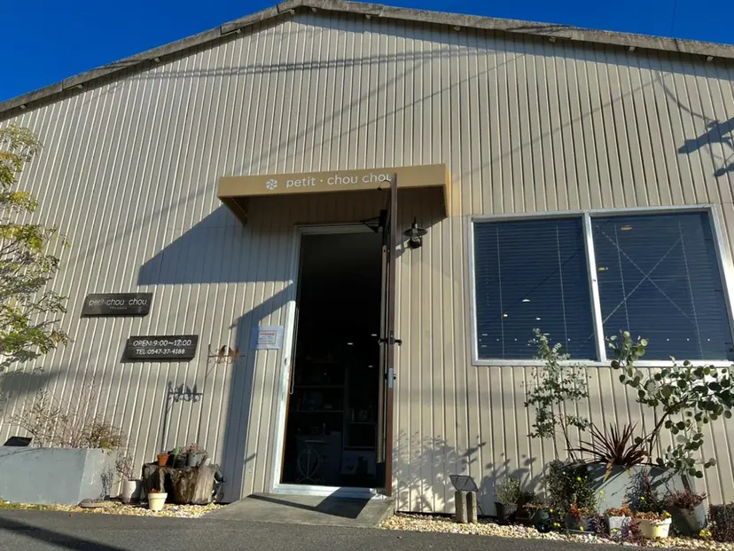 HARUKI 艶髪特化美容師の掲載