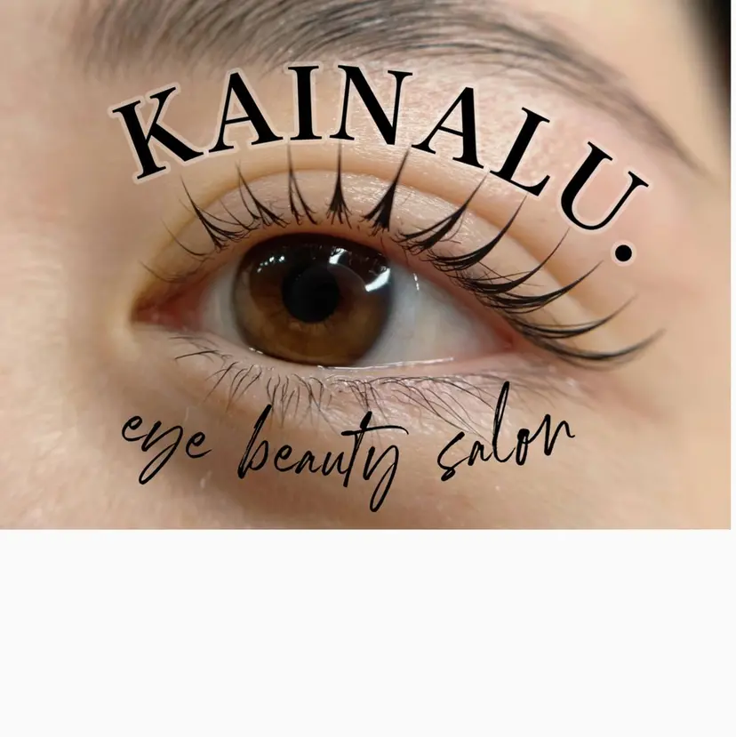 KAINALU. アンドヘルシー専門の掲載