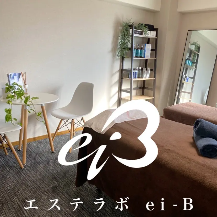 脱毛／脱毛 ／ボディメンテナンスの掲載