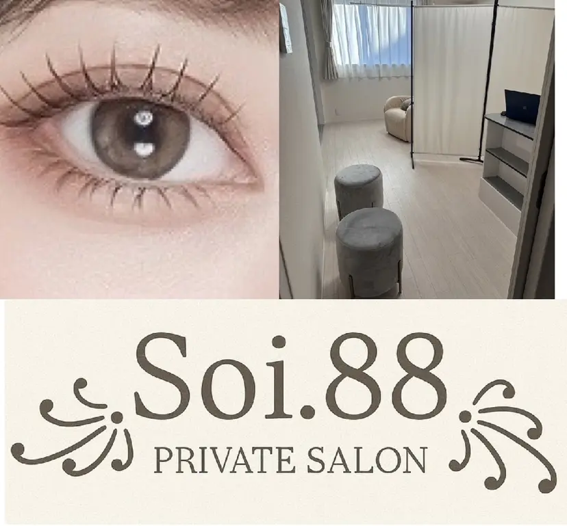 Soi.88 Arisaの掲載