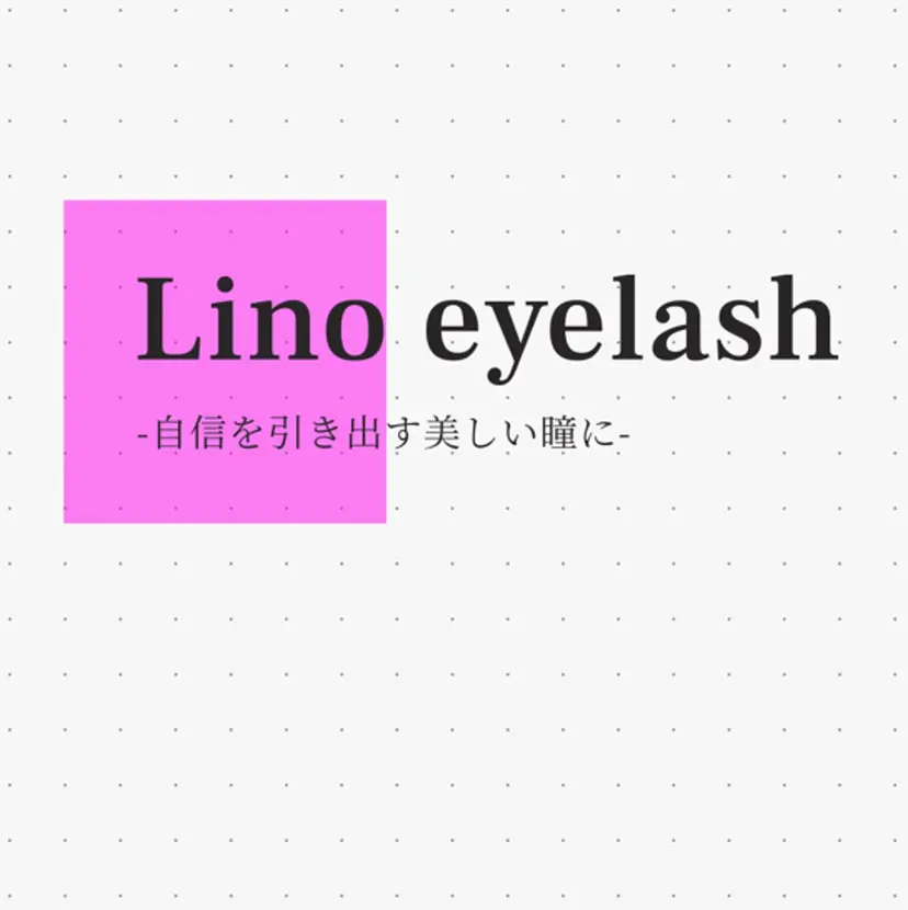 シェアサロンルレイル 朱羅の掲載