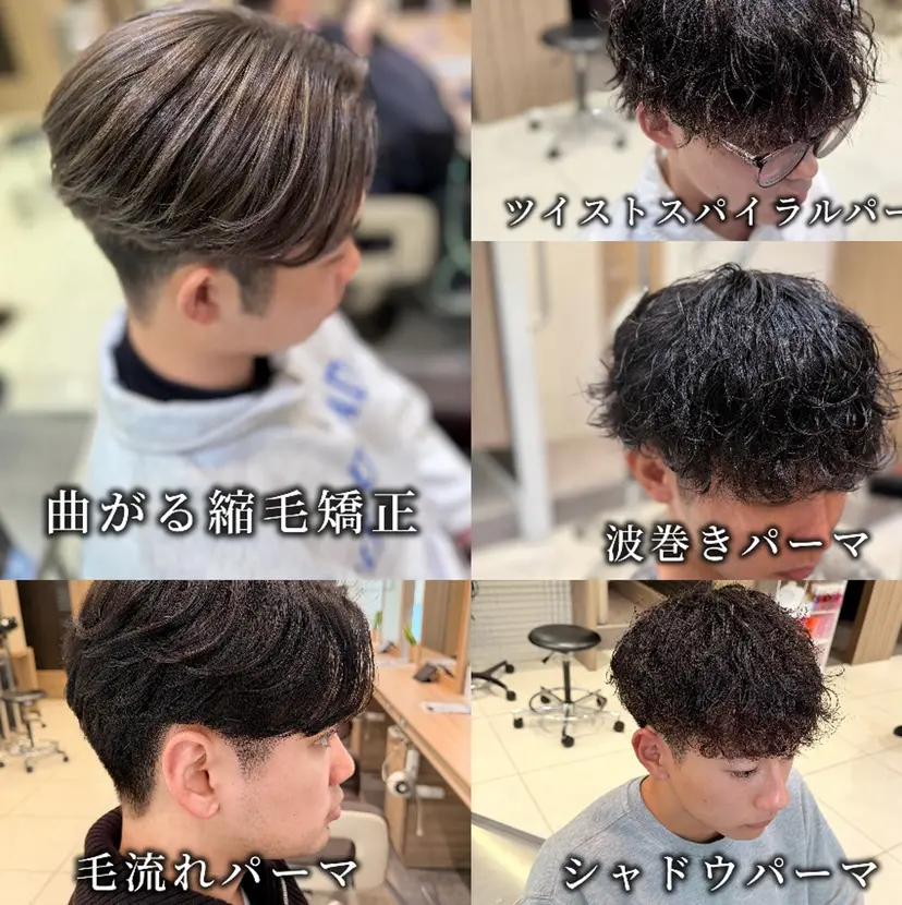 縮毛矯正・ パーマ特化/aoiの掲載