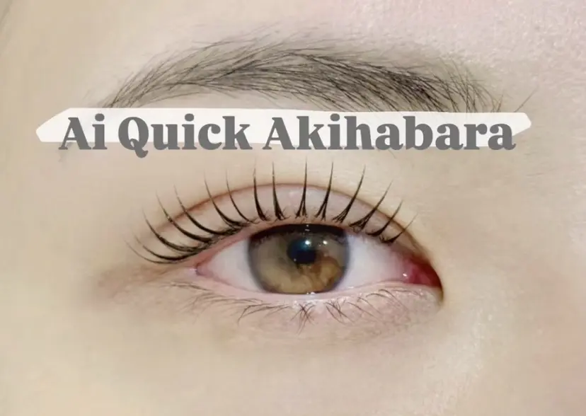 Ai Quick 秋葉原わたなべの掲載