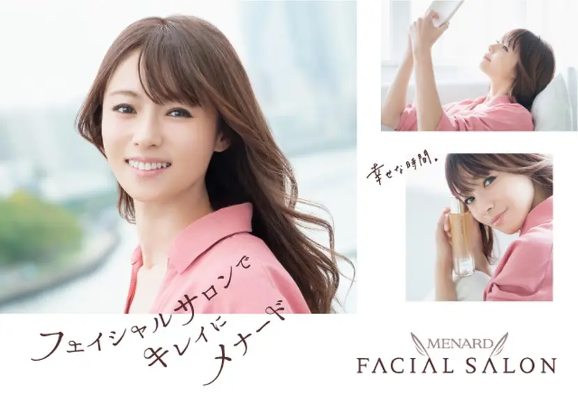 河合 志朱子の掲載