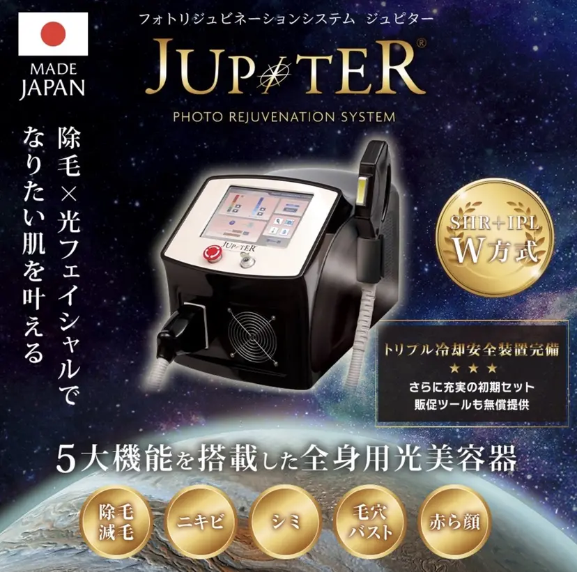 美容室 千のさくらの掲載