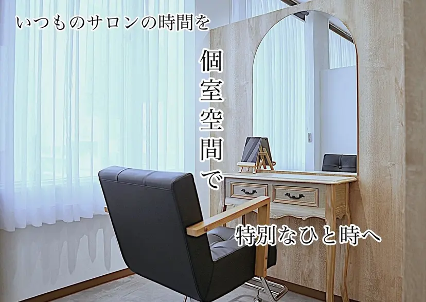 髪質改善＊韓国ヘア＊ レイヤー＊IBUKIの掲載