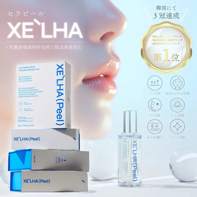 美容鍼・脱毛サロン Callaの掲載