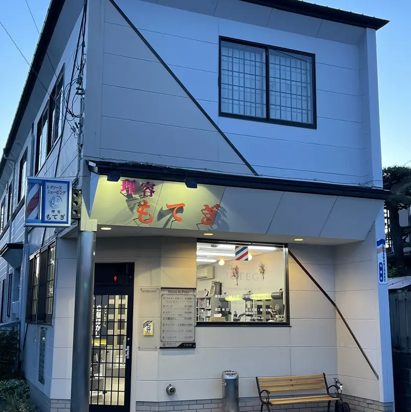 茂木 太郎の掲載