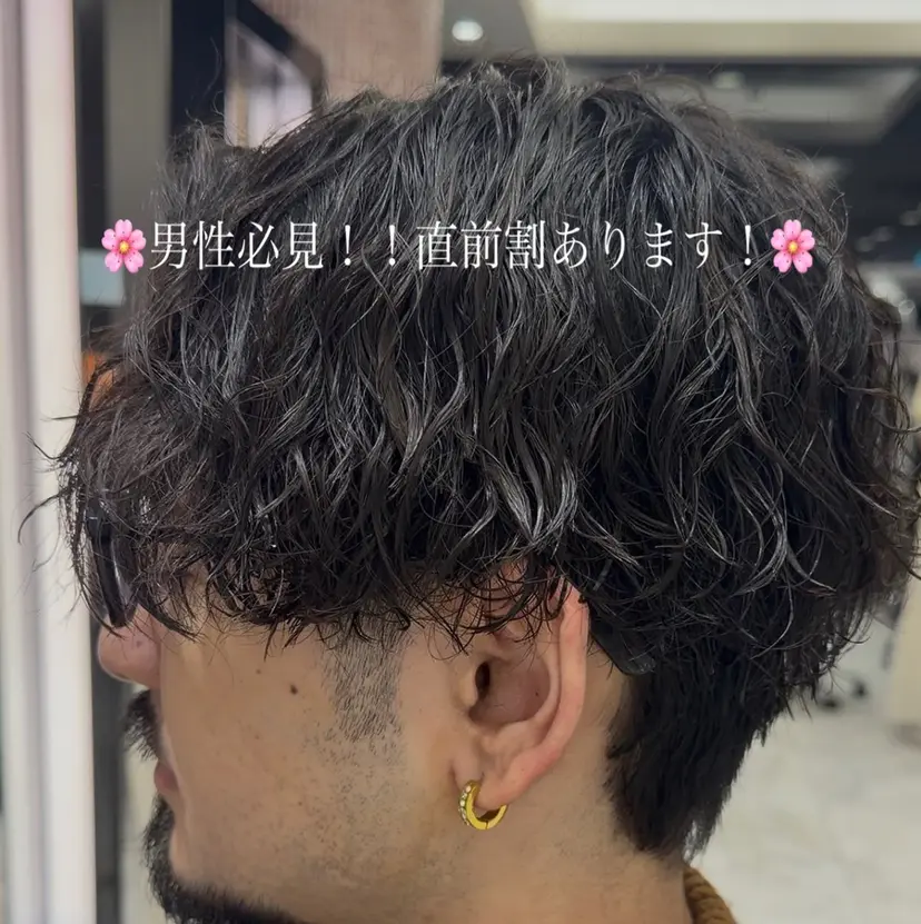🐬men'sパーマ /REN🌈の掲載