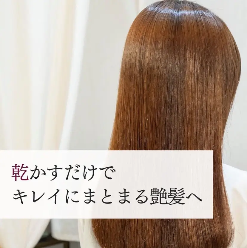 🍁那覇/髪質改善 Dears 打田五月の掲載