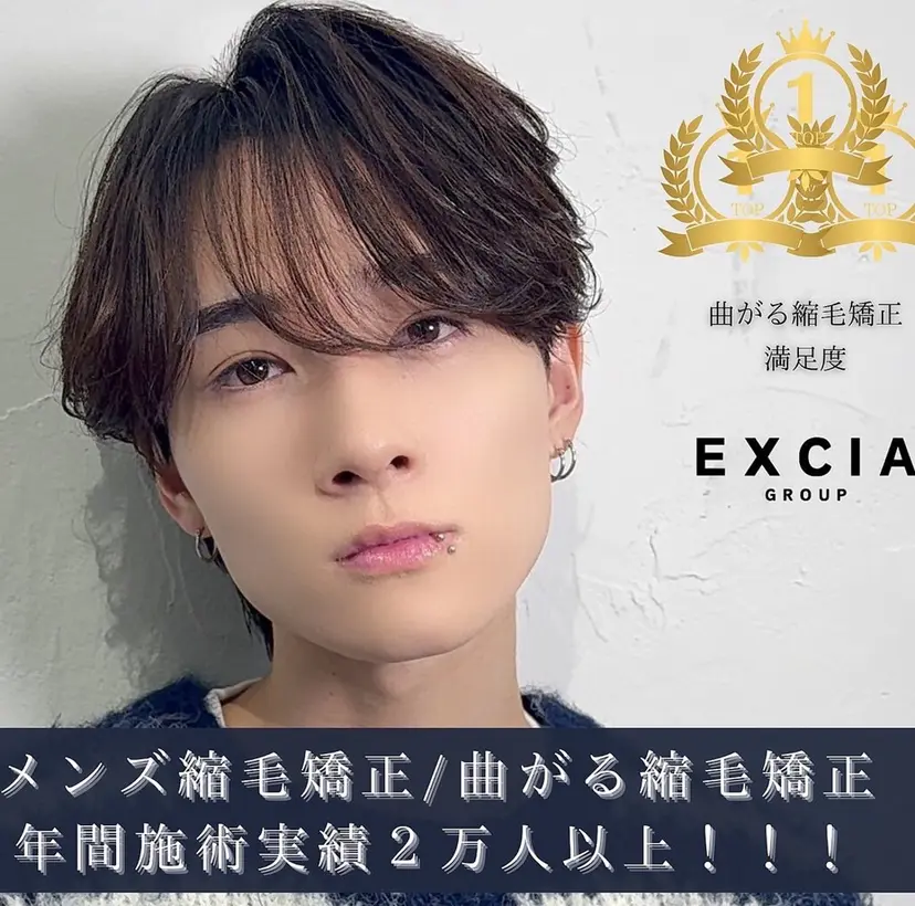 mioメンズ縮毛矯正 /メンズカット/眉毛の掲載