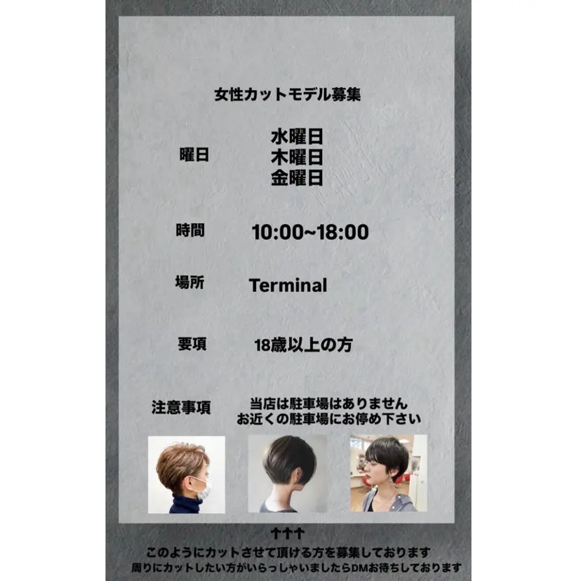 土田 なつみの掲載