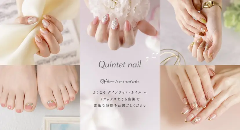 🌱 葛西🌱の掲載