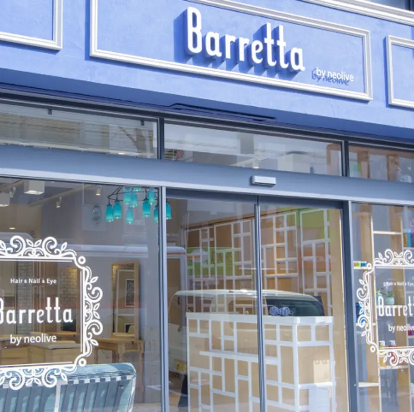 なな🎀ハイトン・ デザインカラーの掲載