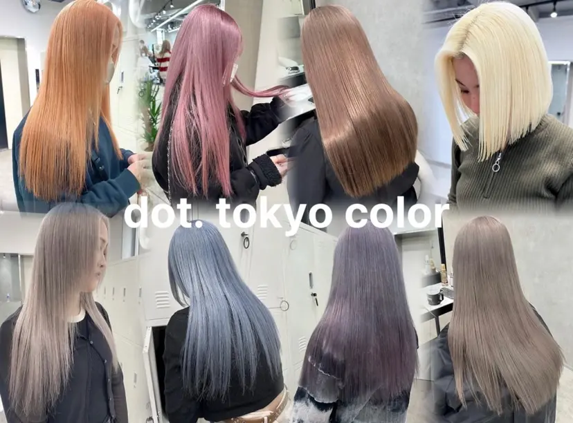 ハイトーンカラー🐬 えりかの掲載