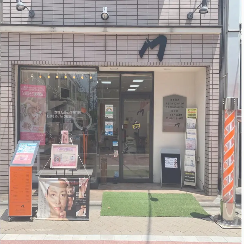 キクチ ノドカの掲載