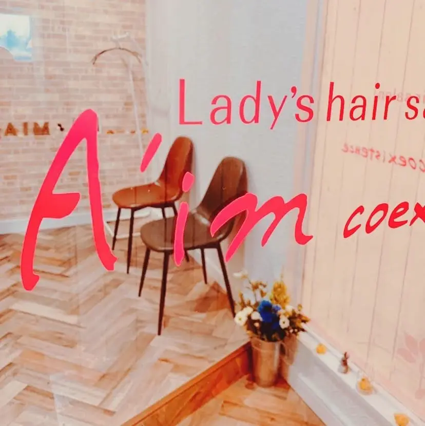 女性専用 美容室A'imの掲載